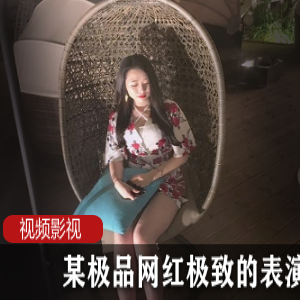 推特网红七仙女14部合集50G粉嫩魅惑