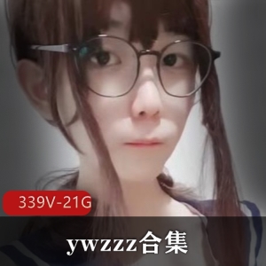 21GOnlyFansTSywzzz合集339v超诱惑