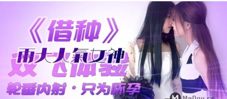 精东传媒劲爆剧情32V合集虎牙圈疯传38.6G