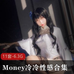 推特Money冷冷COS视觉冲击合集11套6.3G无预警释放