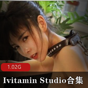 男人装IvitaminStudio混血女神作品合集1G珍藏版