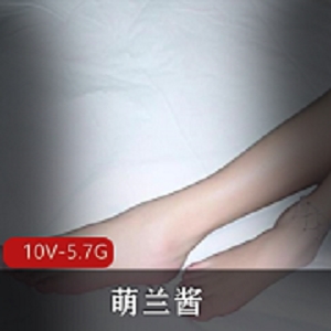 推特表演萌兰酱足技女仆装88部50G太会了