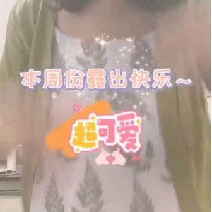 实习护士小三彩超火辣视频10部260M